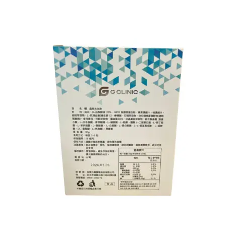 曜·晶亮水光飲 03.webp