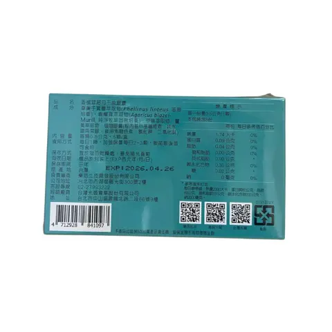 超月干能 02.webp