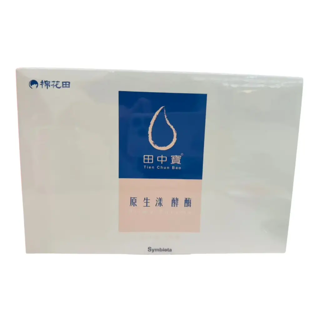 後生元-原生漾酵酶