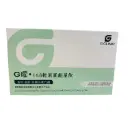 G 曜．168輕液斷能量飲