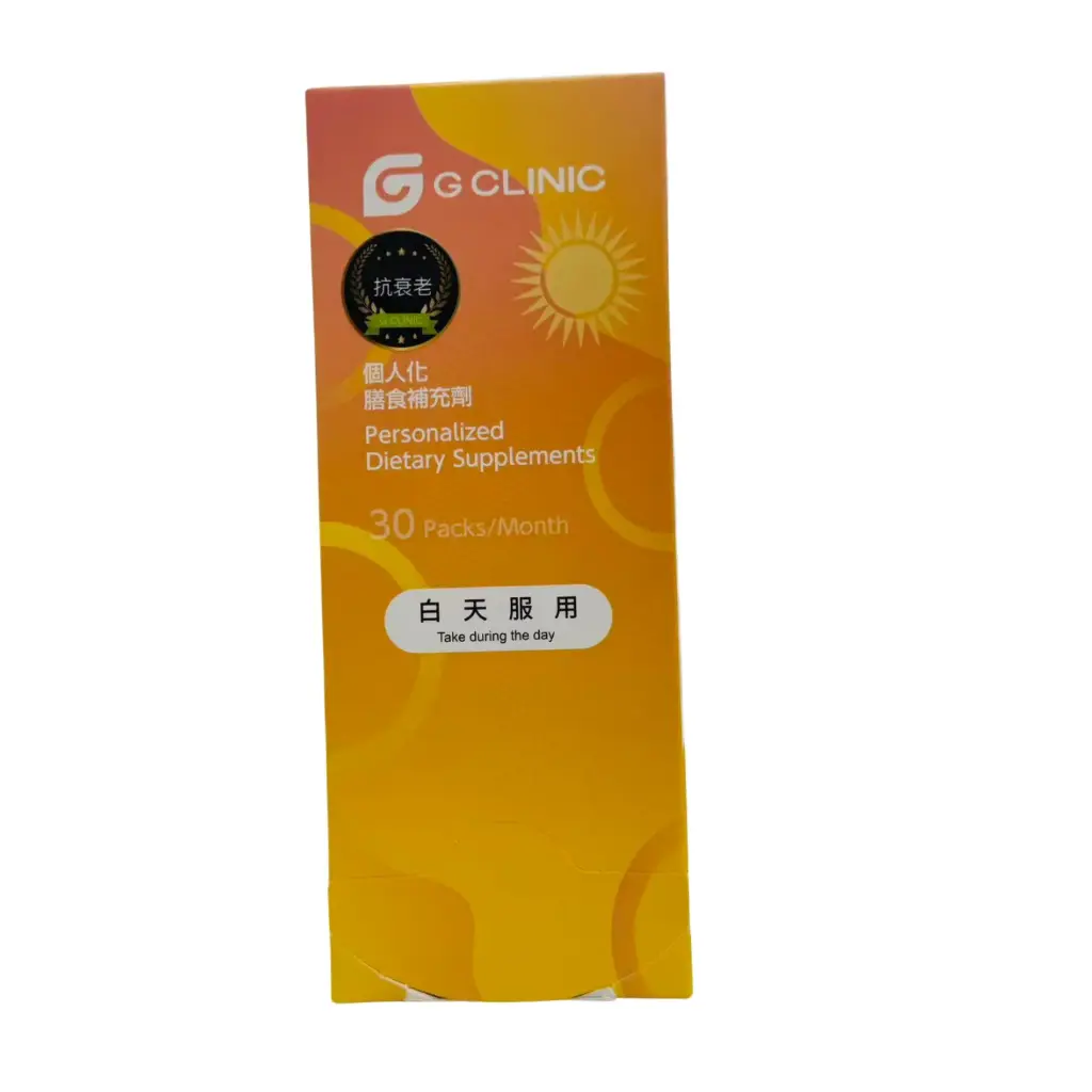 G抗衰老套組