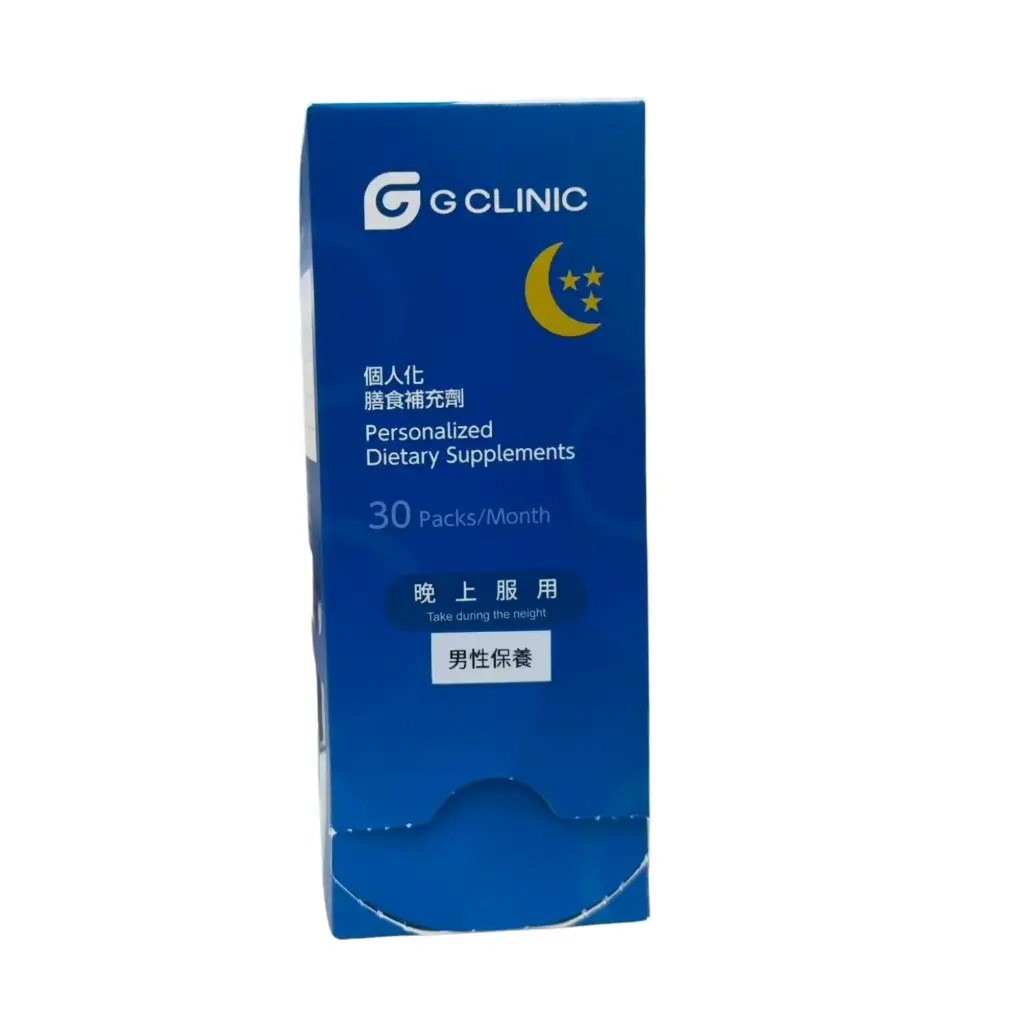 G男性荷爾蒙套組