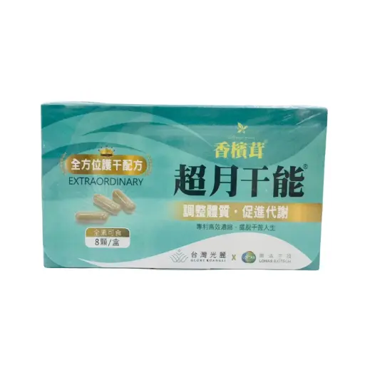 超月干能