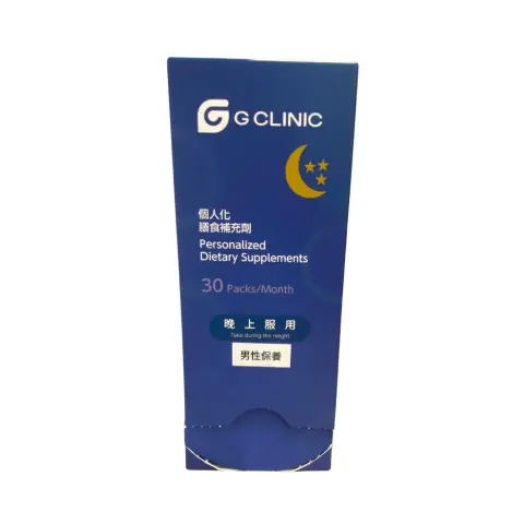 G男性荷爾蒙套組（含凝膠）