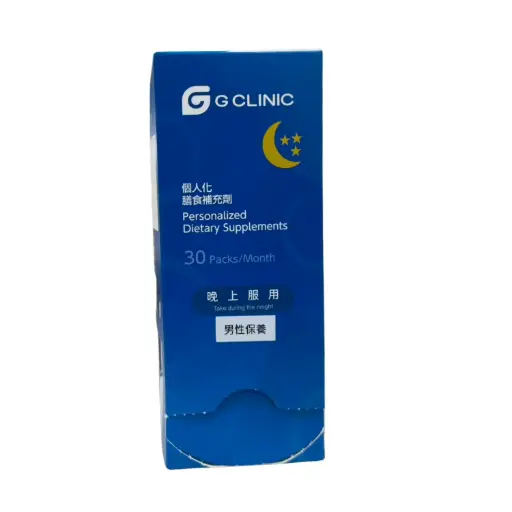 G男性荷爾蒙套組